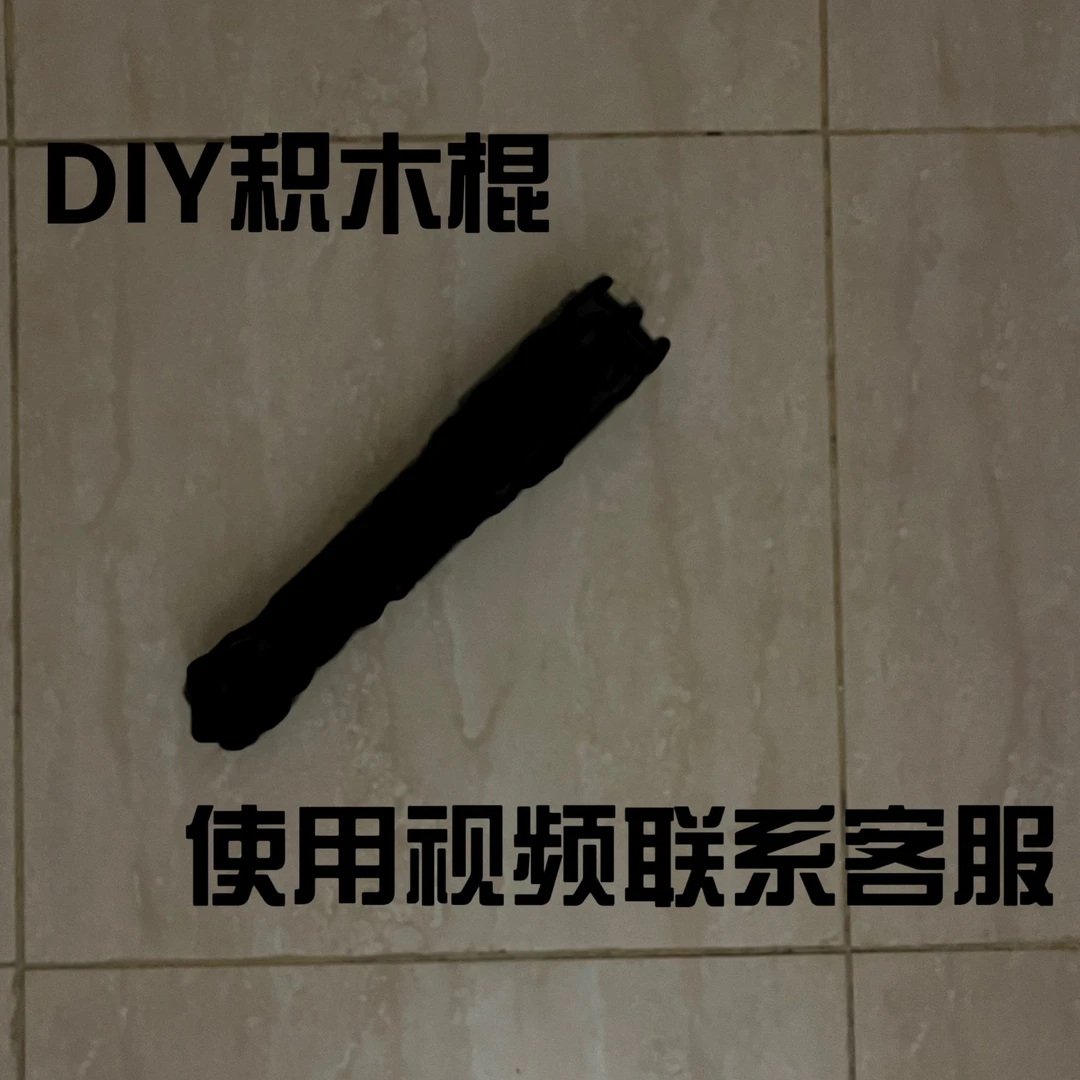 DIY小狗棍22厘米长可拆卸（铝合金）