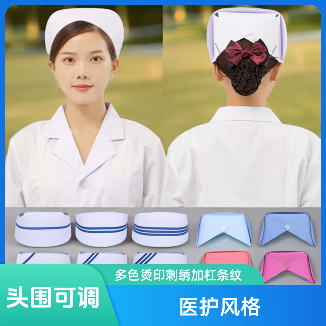 高档护士帽女白色加厚燕尾帽蓝色粉色卫校医院护士长帽定做包邮