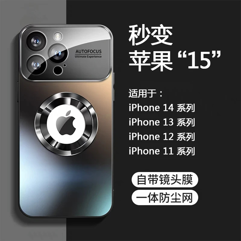 适用于苹果14promax手机壳iphone13新款大视窗带镜头膜12pro磁吸