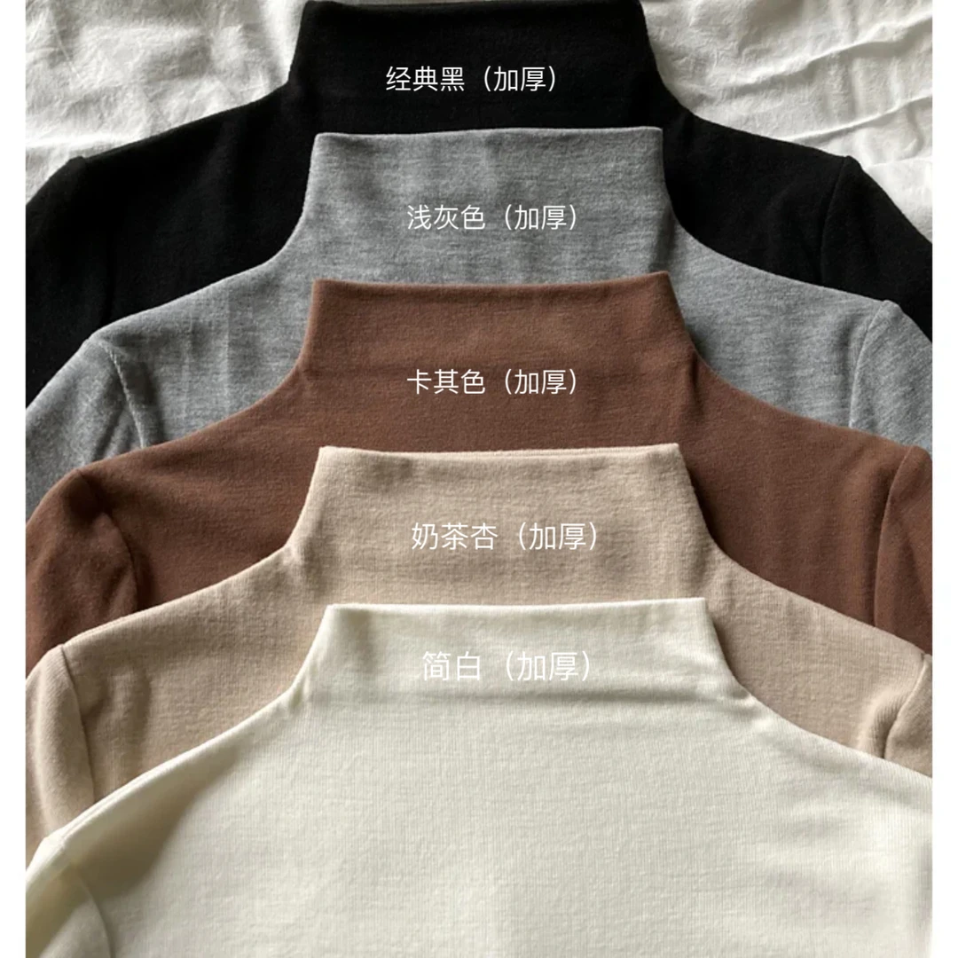 云柔双面绒韩国小立领打底衫半高领长袖T恤大码女上衣内搭洋气