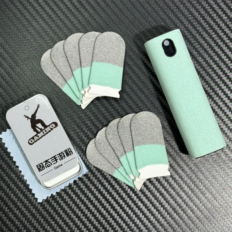 电竞豪华大礼包的指套新款游戏王者超透气的防滑手速粉防汗