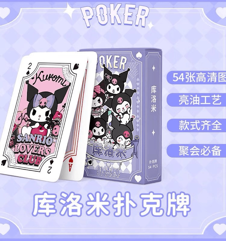 【拍1拆4】动漫扑克牌周边创意游戏纸牌盲盒拆盒