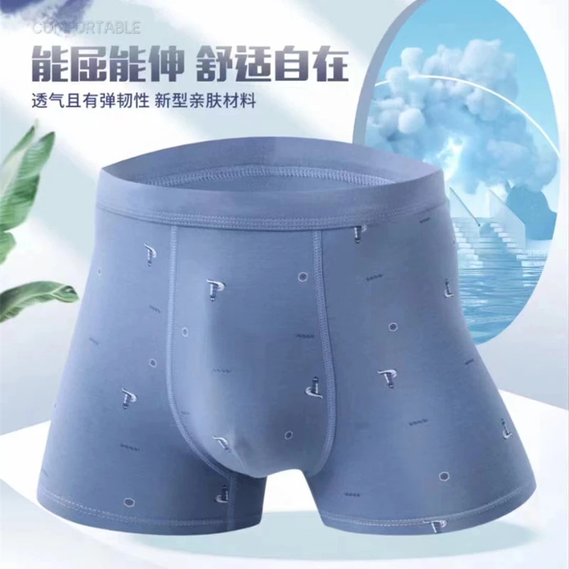 5条男士精梳棉短裤叉子印花透气舒适