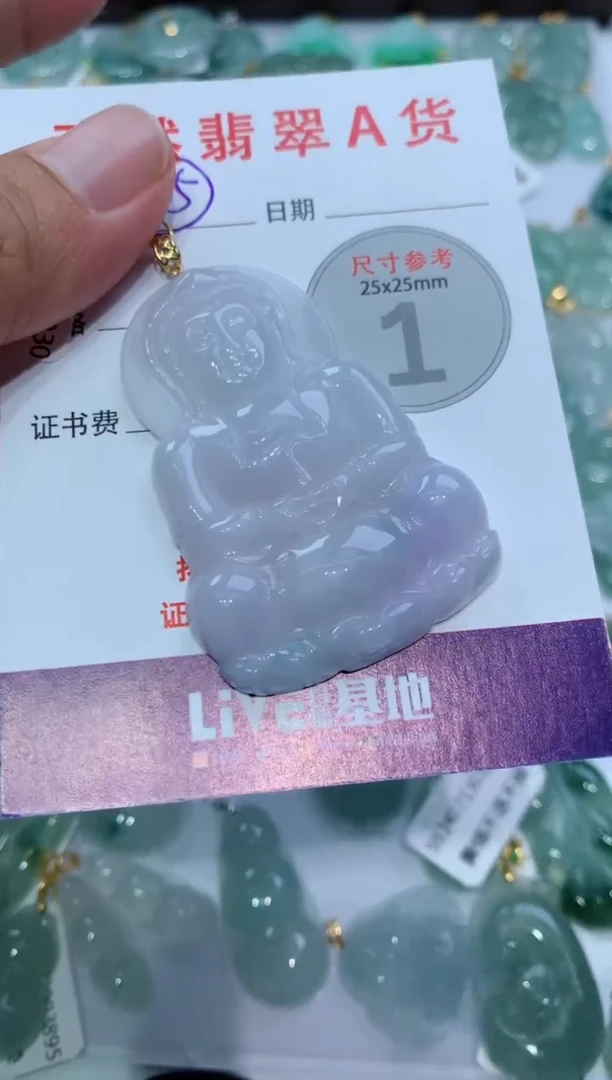 【闪购商品】翡翠颈饰18K金镶嵌天然A货翡翠