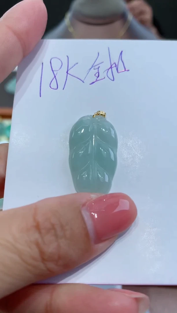 【闪购商品】翡翠颈饰18K金镶嵌天然缅甸A货翡翠