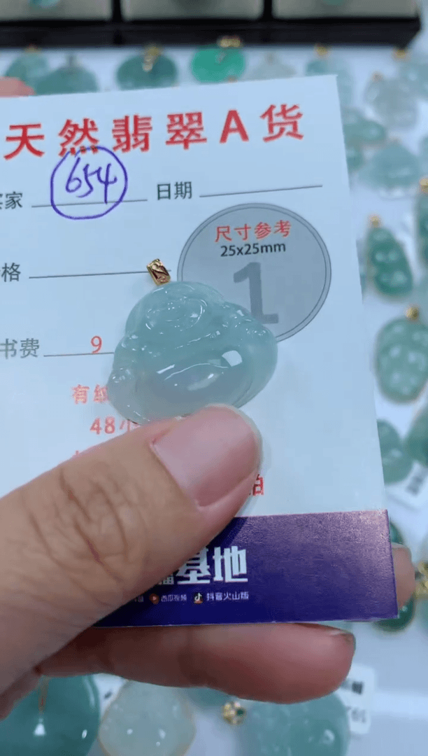 【闪购商品】翡翠颈饰未镶嵌天然A货翡翠