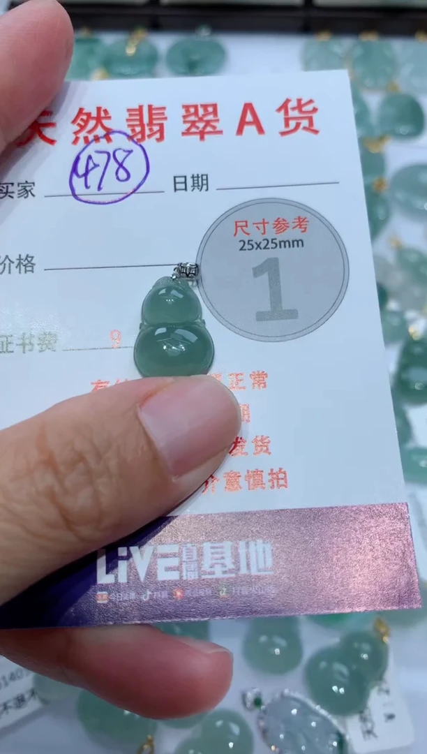 【闪购商品】翡翠颈饰18K金镶嵌天然A货翡翠