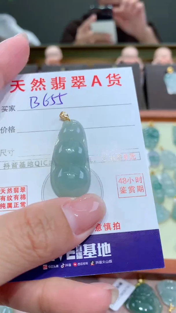 【闪购商品】翡翠颈饰18K金镶嵌天然缅甸a货翡翠