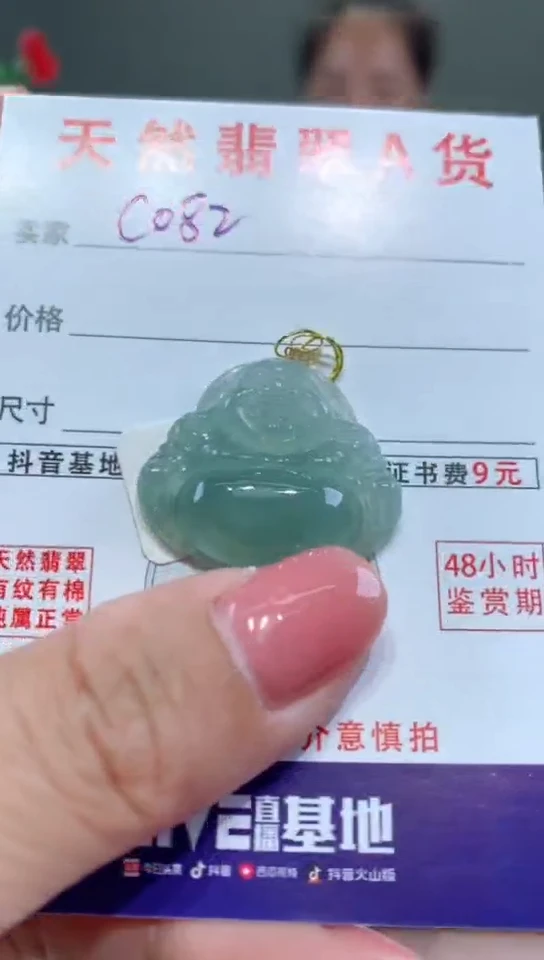 【闪购商品】翡翠颈饰18K金镶嵌天然缅甸A货翡翠