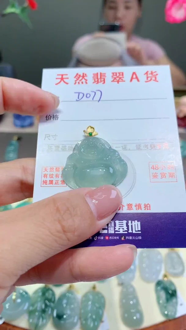 【闪购商品】翡翠颈饰18K金镶嵌天然A货翡翠挂件