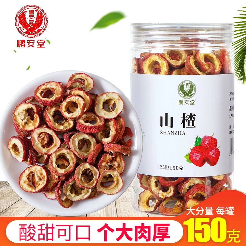 山楂干山楂片无核山楂泡水泡茶新鲜无硫农家中心圈山楂150克罐装