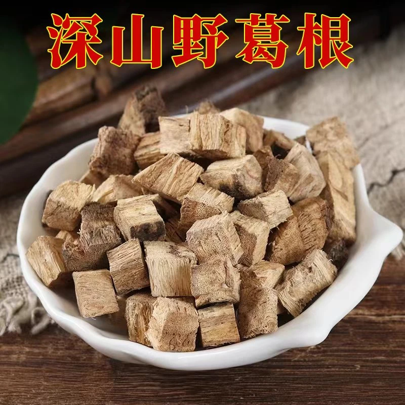葛根丁葛根块500克 原色泡水泡茶柴葛根正宗农家新货无硫中药材汤