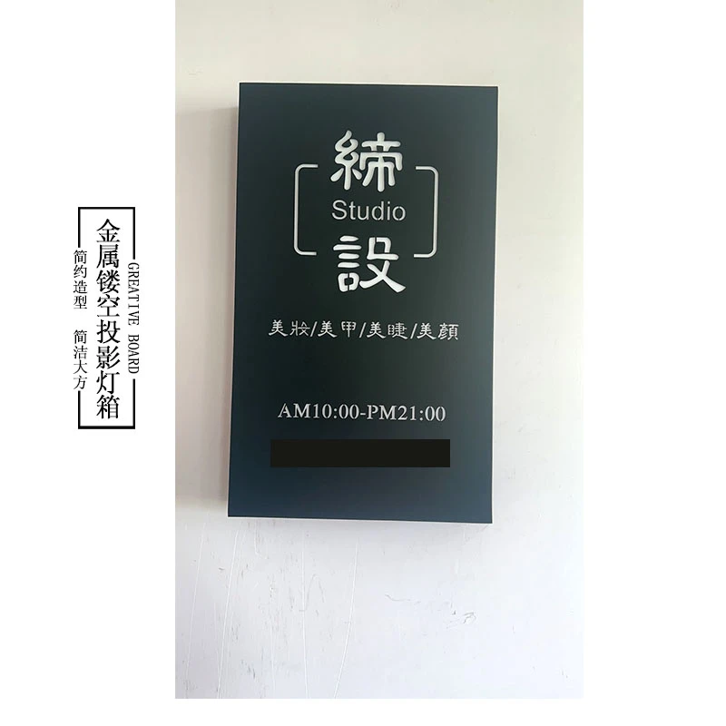 创意投影公司广告牌门头店铺定制金属镂空新颖挂墙式展示发光灯箱