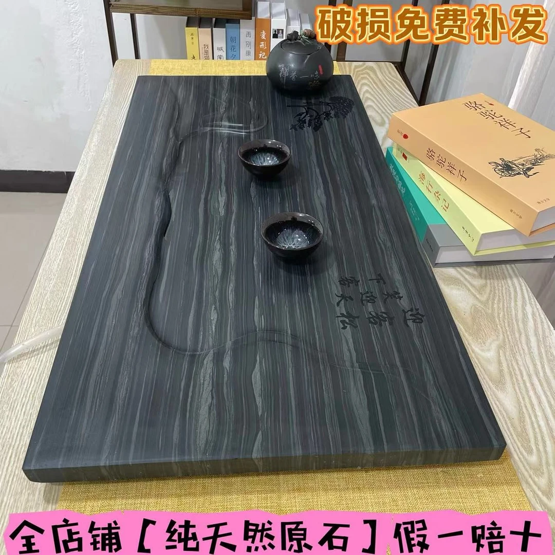 天然木纹石皇庭玉石茶盘山水款立体浮雕茶台家用办公桌面茶盘托盘