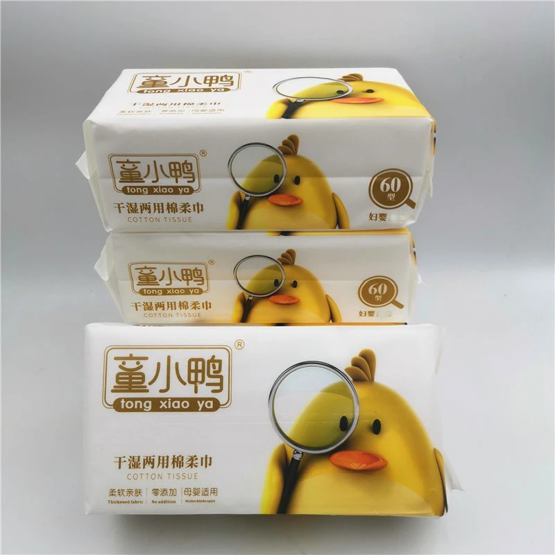 洗脸巾干湿两用棉柔巾抽取式擦脸柔软绵柔加厚美容院卸化妆不掉毛