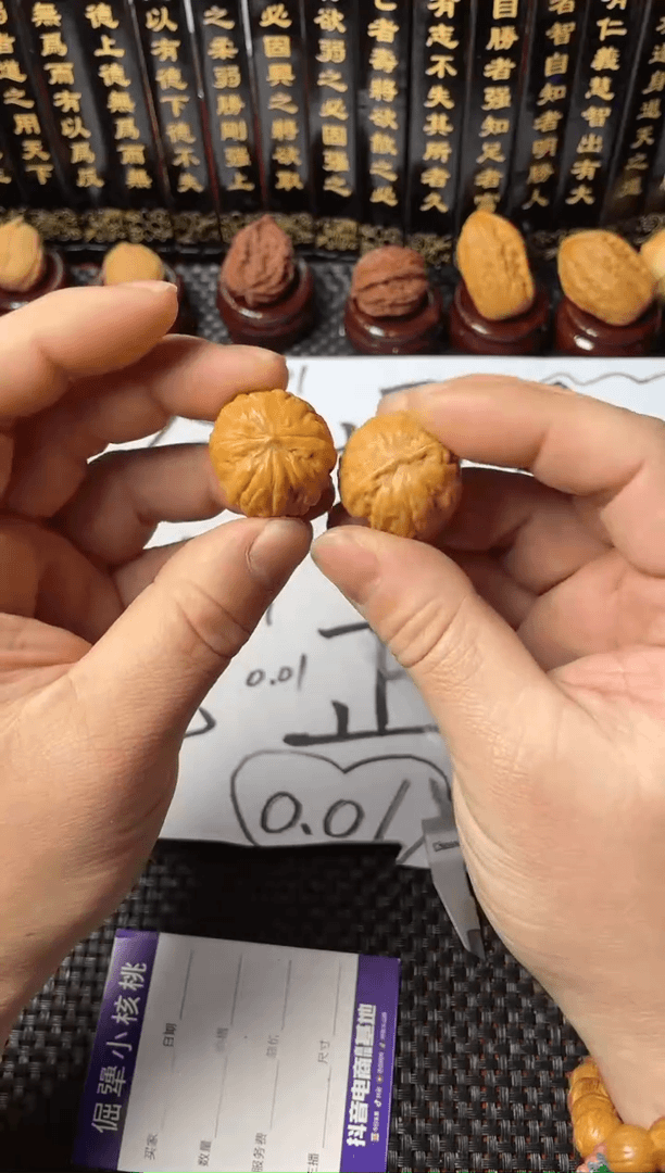 【闪购商品】桃核吊坠7