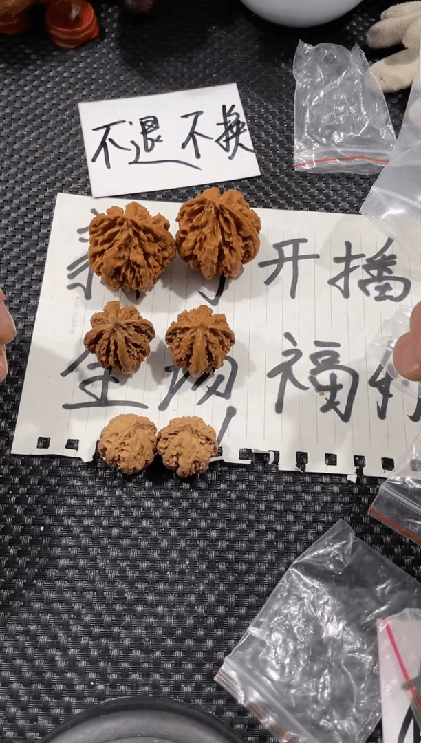 【闪购商品】桃核吊坠皮浪喵