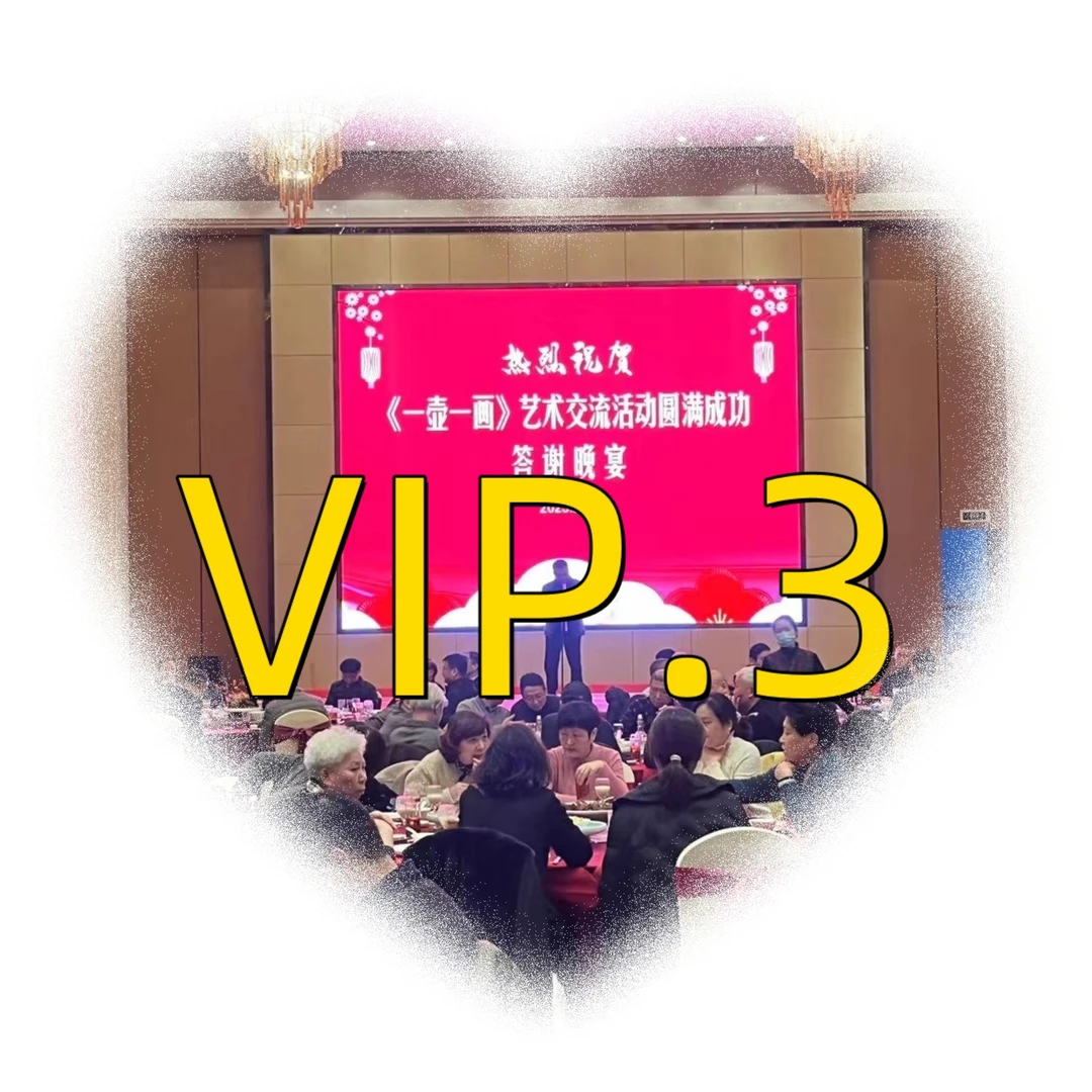 VIP 8神秘福利，古法白茶研究会高端私房正味福鼎白茶
