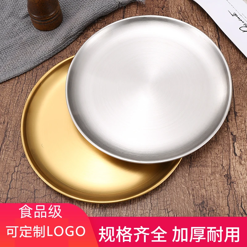 不锈钢烤肉盘子韩式金色骨碟托盘水果蛋糕浅盘菜碟商用圆盘吐骨盘