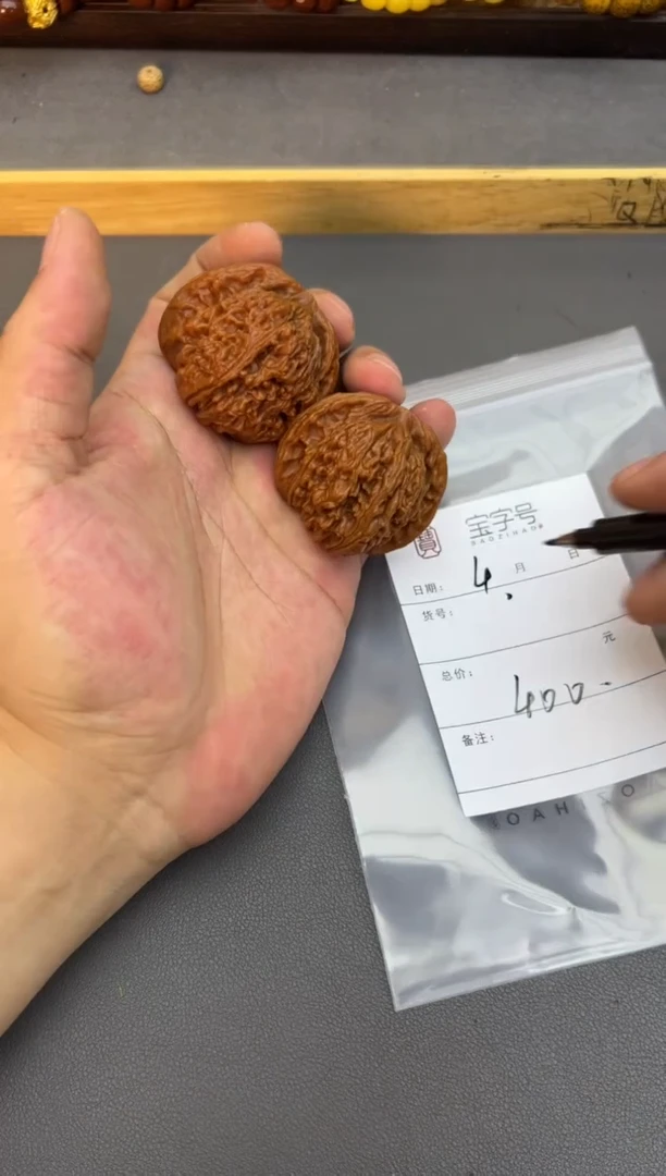 【闪购商品】文玩核桃把件239723972397