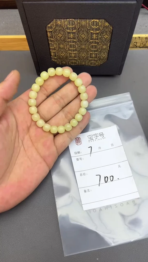 【闪购商品】和田玉珠宝奇石未镶嵌298029802980