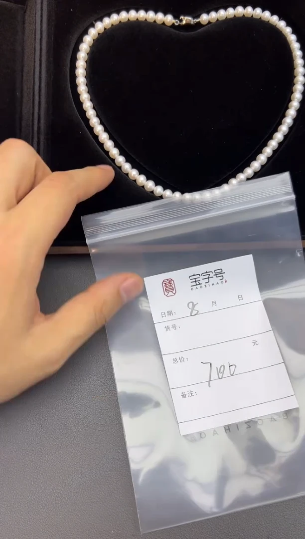 【闪购商品】淡水珍珠珠宝奇石未镶嵌766376637663