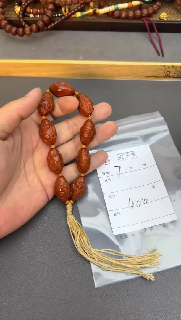 【闪购商品】橄榄核手串688368836883