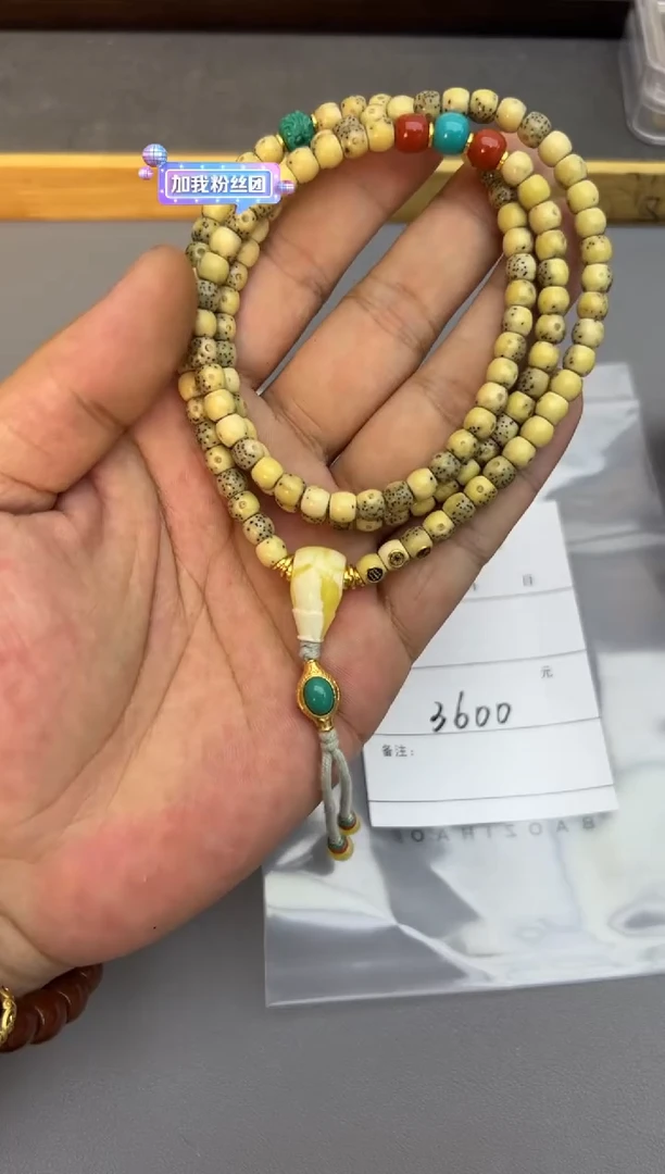【闪购商品】菩提手串未镶嵌217721772177
