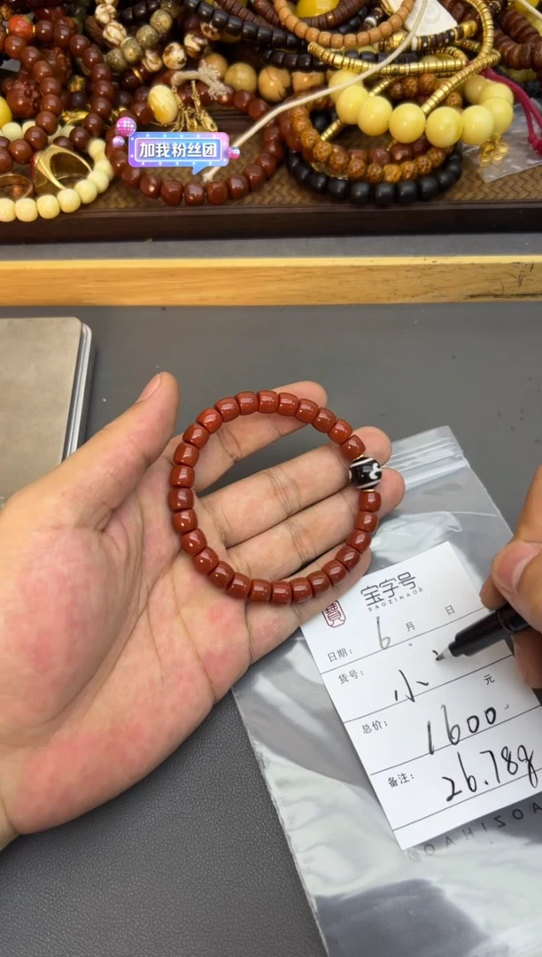 【闪购商品】玛瑙/玉髓珠宝奇石未镶嵌766676667666