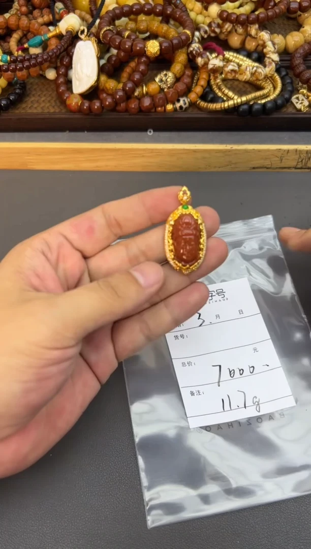 【闪购商品】玛瑙/玉髓珠宝奇石未镶嵌325132513251