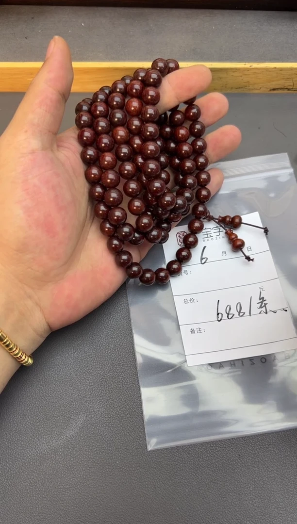 【闪购商品】小叶紫檀手串/手链338933893389