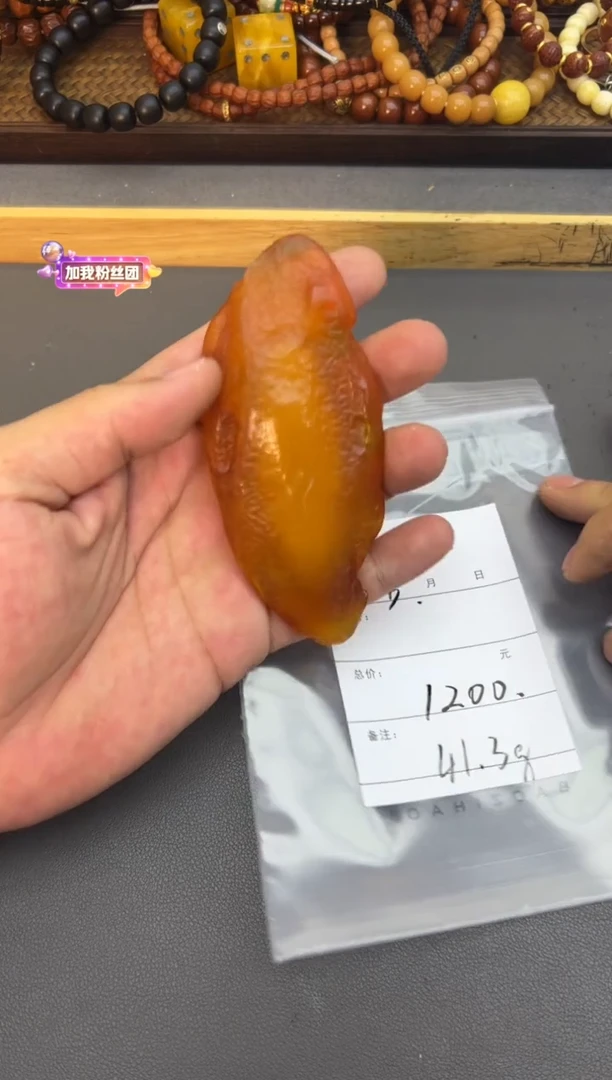 【闪购商品】琥珀珠宝奇石未镶嵌341734173417