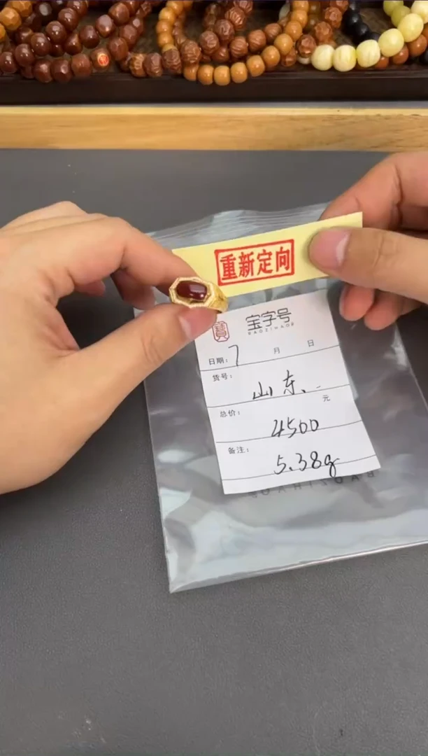 【闪购商品】玛瑙/玉髓珠宝奇石未镶嵌1667