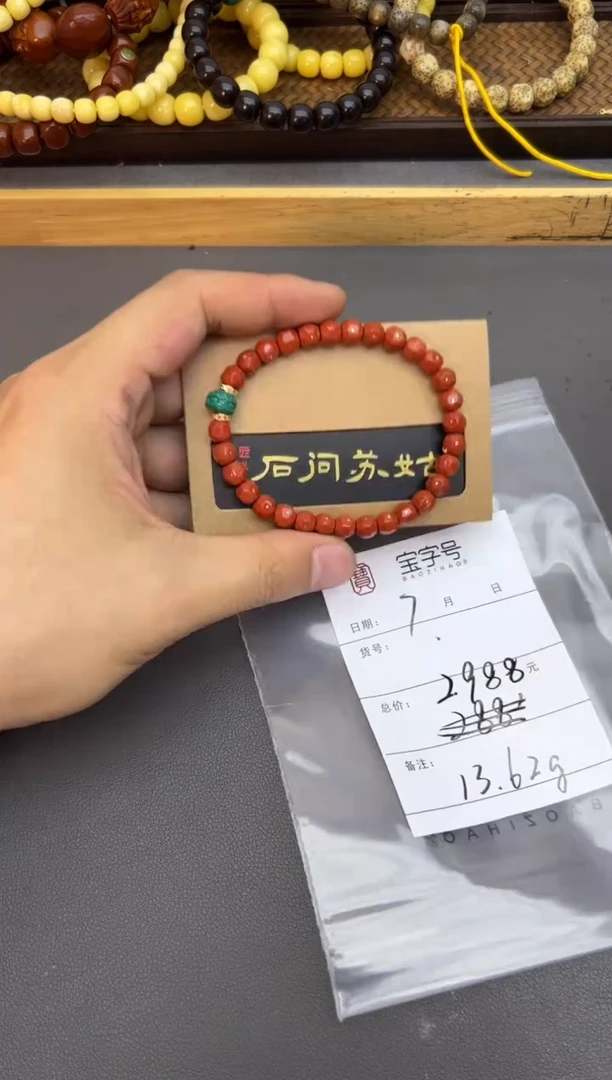 【闪购商品】玛瑙/玉髓珠宝奇石未镶嵌317731773177