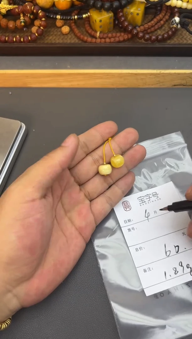 【闪购商品】琥珀珠宝奇石未镶嵌488548854885