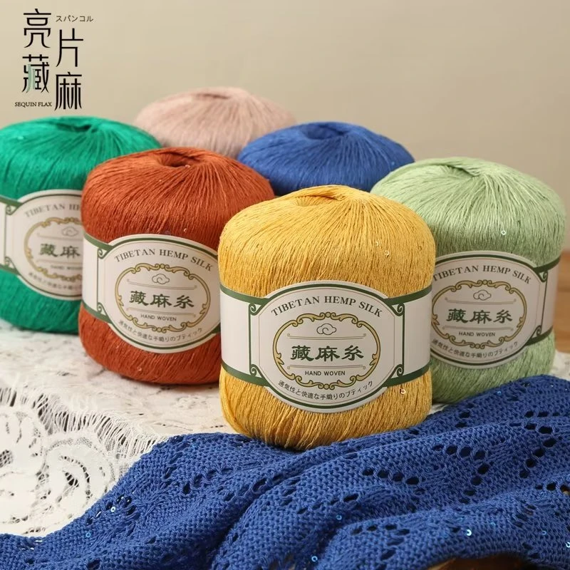 藏麻棉线手工绒毛亮片藏麻线可勾可织柔软亲肤不扎400克毛线团