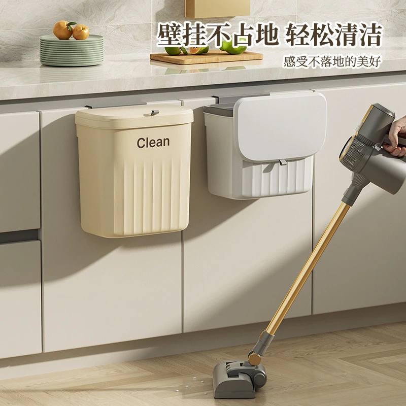 厨房垃圾桶奶油风家用卫生间防异味壁挂式免打孔大容量带盖垃圾篓