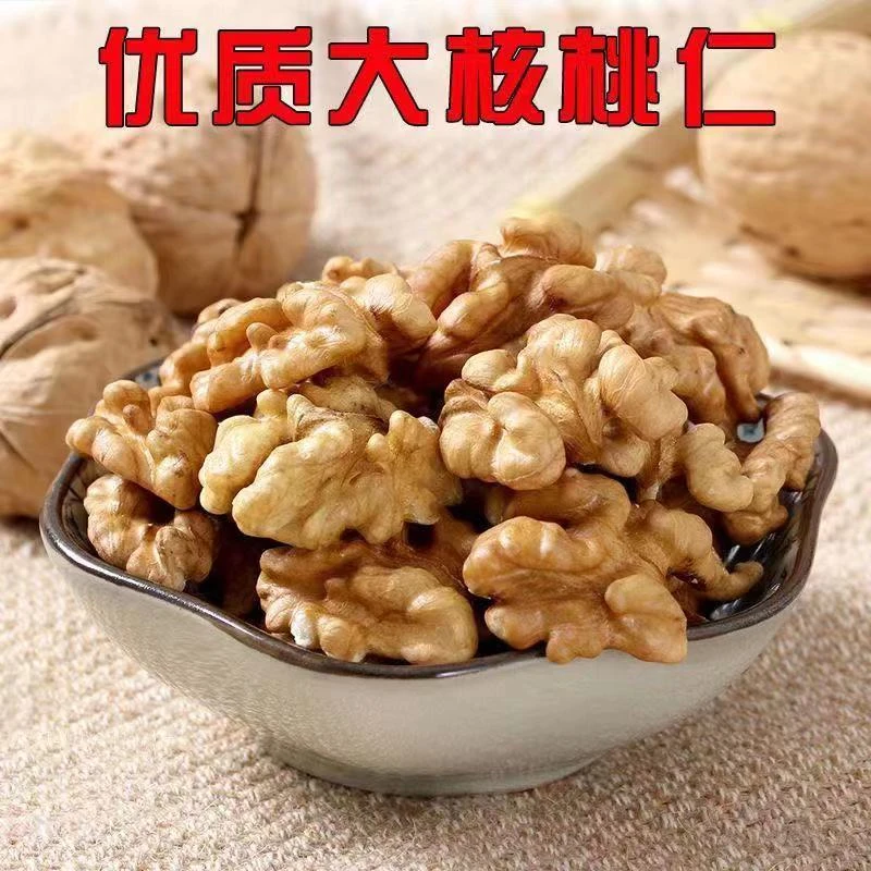 【带衣原味核桃仁】太行山老树笨核桃  8盒共4斤 饱满 大颗  营养