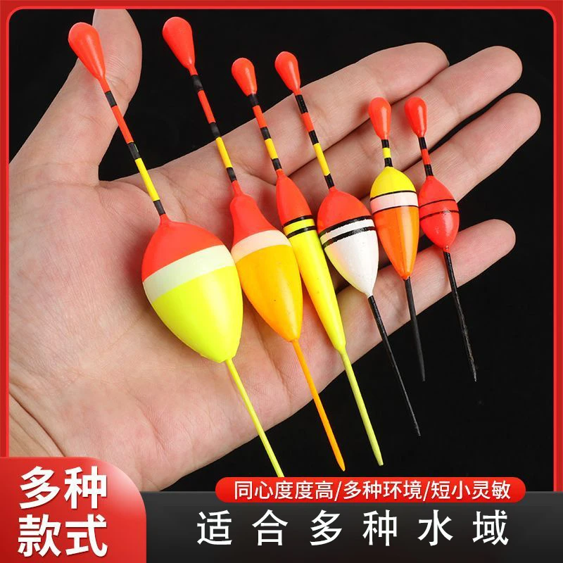 高灵敏浅水醒目鱼漂浮漂纳米短漂冬钓轻口鲫鱼漂冰钓漂水皮草洞漂