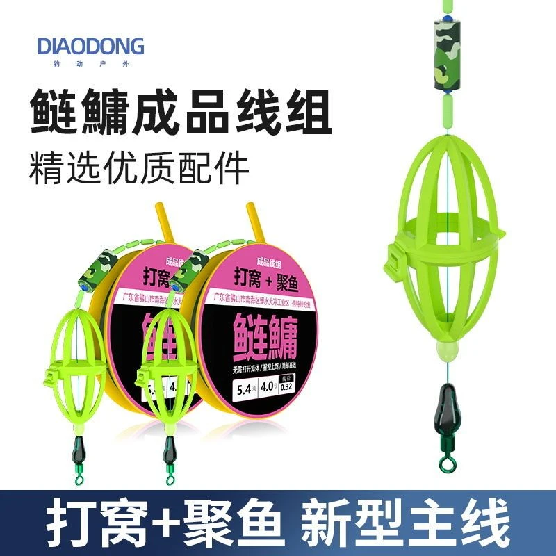 鲢鳙线组竞技尼龙线主线浮钓鲢鳙绑好主线组成品线大物鲢鳙鱼线组
