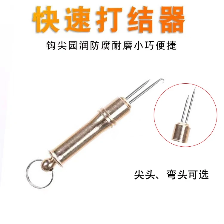 快速绑钩器手动金属绑钓器绑钩鱼钩器子线双钩钓鱼小巧便携拴钩器