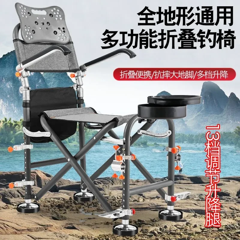 不锈钢钓椅加固钓鱼座椅可折叠便携式野钓全地形骑士钓椅钓鱼凳子