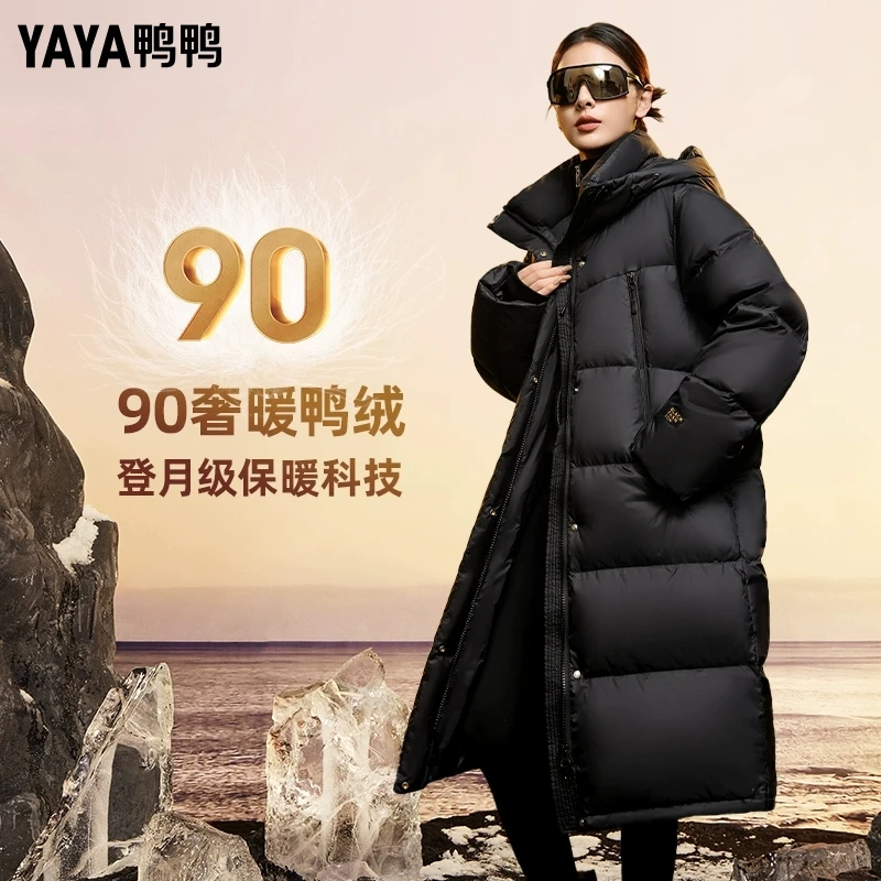 羽绒服女过膝长款连帽宽松加厚韩版百搭保暖YE3B635731E