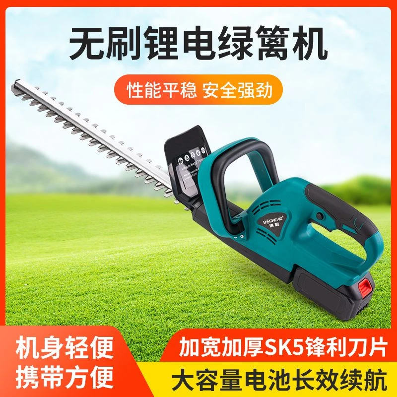 篱机大功率电动修枝剪无刷电动修剪机锂电池摘茶机便携式【B89】代】