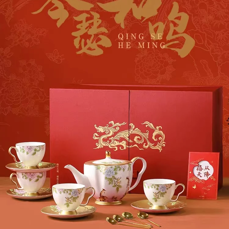 奥唯景德镇龙年礼品琴瑟和鸣咖啡杯碟下午茶新年喜庆节日结婚礼物