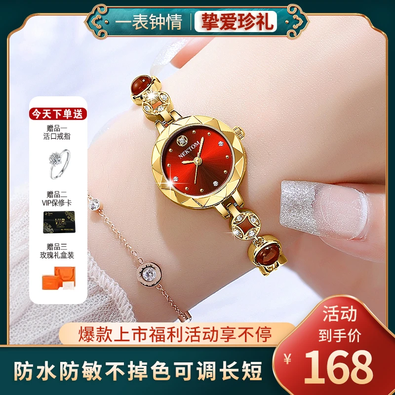 NEKTOM/耐顿【玫瑰花礼盒】2023新款铜钱防水轻奢女表珠宝手表