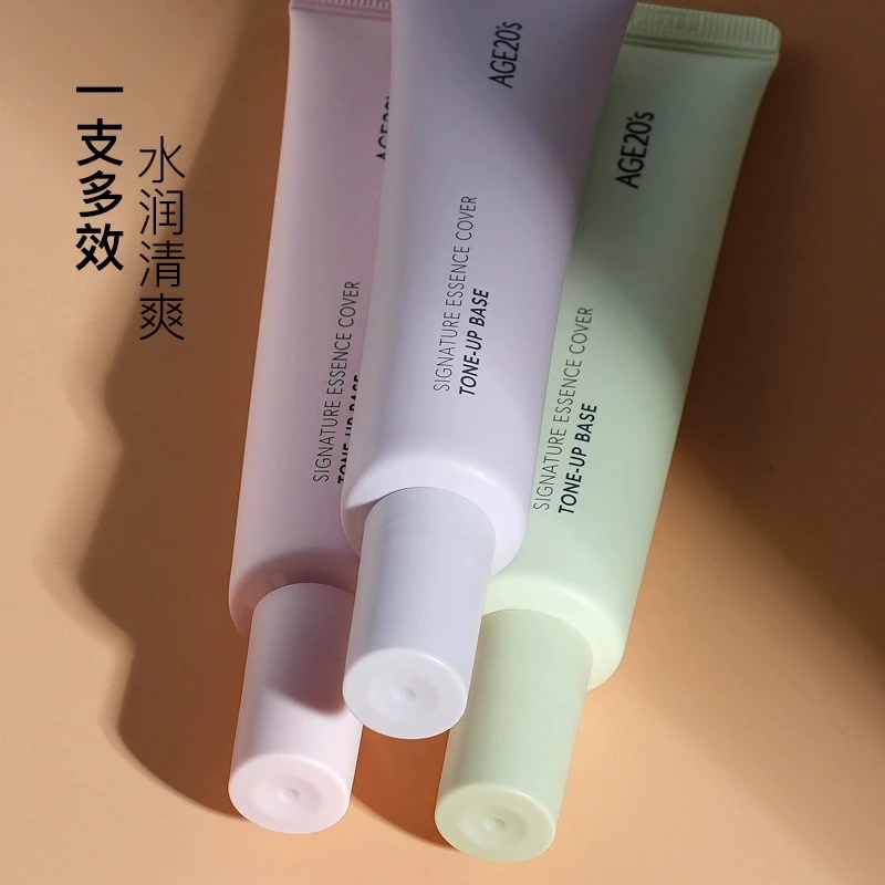 备用5爱敬隔离霜防晒妆前乳女遮瑕隐形毛孔三合一提亮肤色