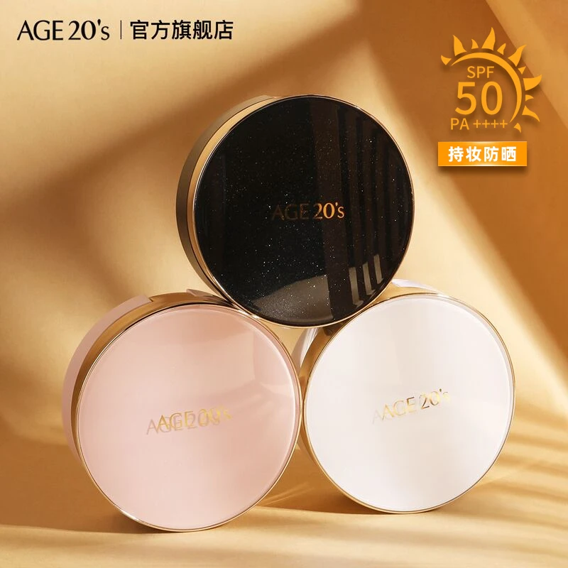 爱敬气垫韩国官方旗舰店防晒气垫推荐女持妆水润YJ