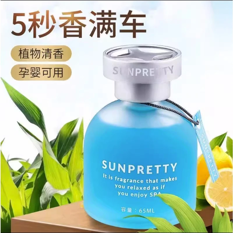 网红款桂花香车载香薰香水2024新款持久淡香车居两用高档汽车香水