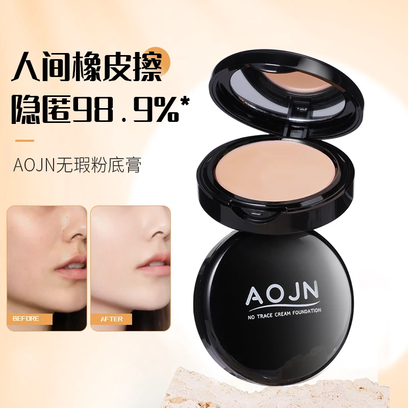 化妆师专用粉底膏遮斑正品遮瑕膏学生防汗影楼粉底霜专用不易脱妆